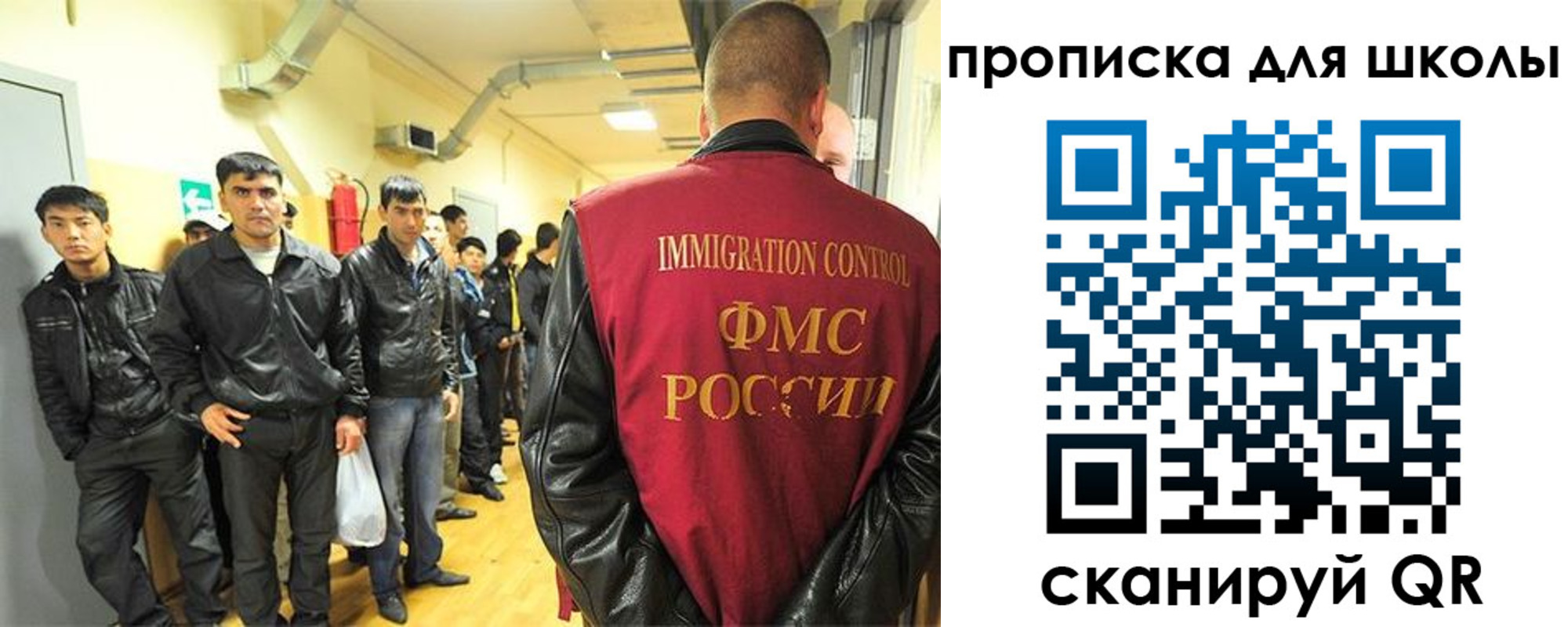 форма 3 в Истре